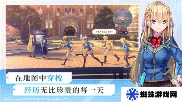 炽焰天穹日服