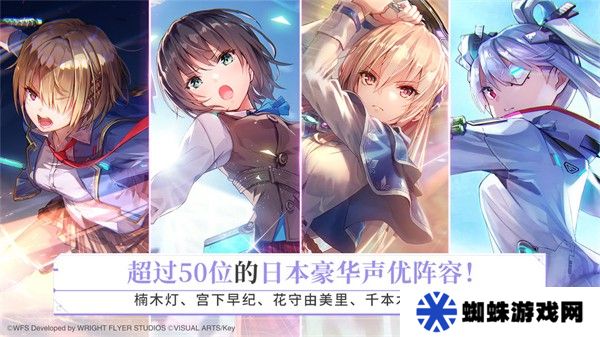 炽焰天穹日服
