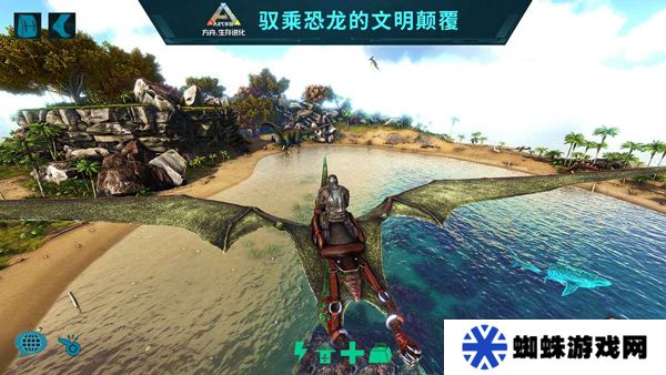 方舟生存进化下载手机版