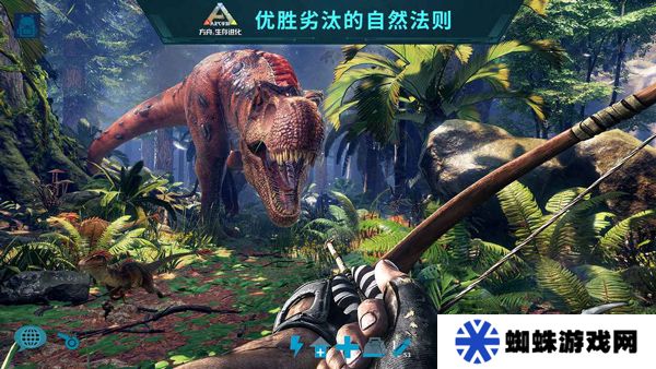 方舟生存进化下载手机版