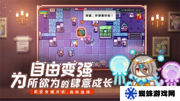 伊洛纳