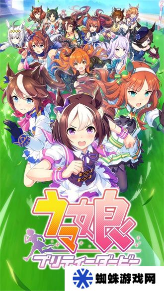 赛马娘日服手游