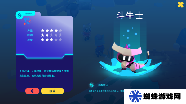 机器人世界冒险安卓版