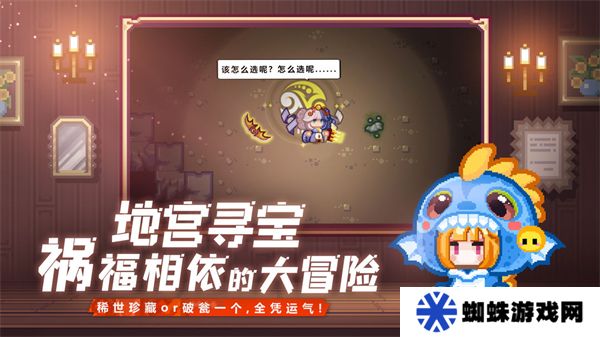 伊洛纳