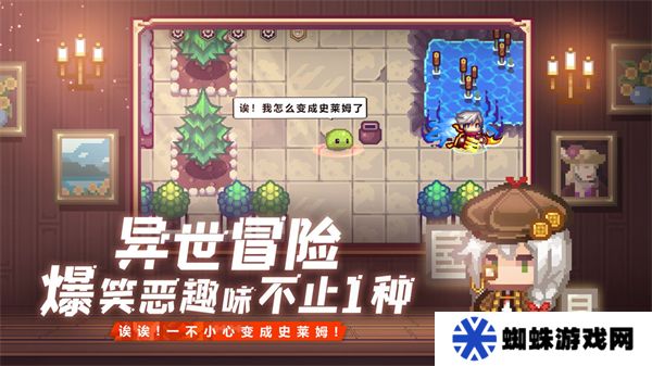 伊洛纳