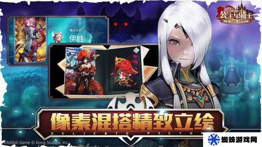 坎公骑冠剑伞妹拉碧丝究竟有多强？强度测评一览揭晓！