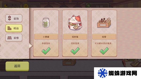 可口的咖啡无广告版
