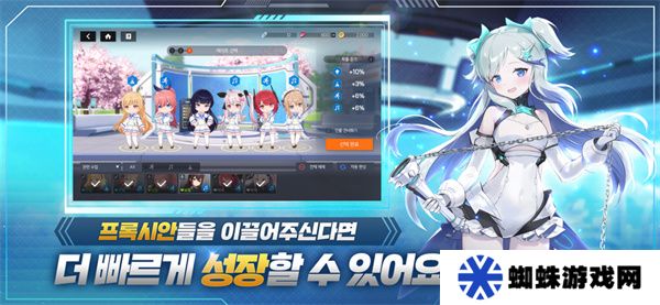 星链计划未来少女国际服