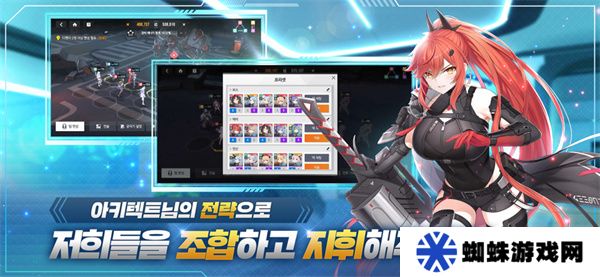 星链计划未来少女国际服