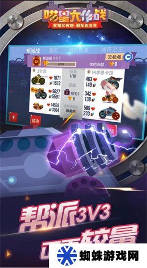 喵星大作战2024年全新版本