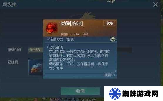 妄想山海乌金刷分有何高效秘诀？玩家必备攻略大揭秘！
