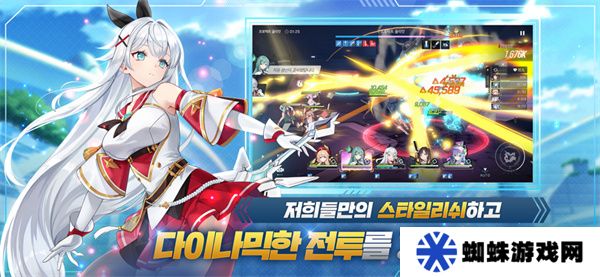 星链计划未来少女国际服