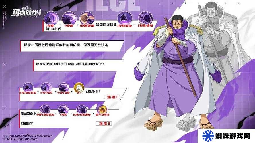 航海王热血航线，一个人的战斗回忆点究竟隐藏着什么秘密？