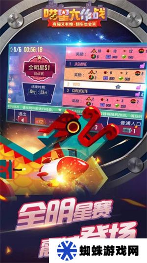 喵星大作战2024年全新版本