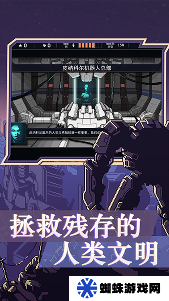 陷阵之志