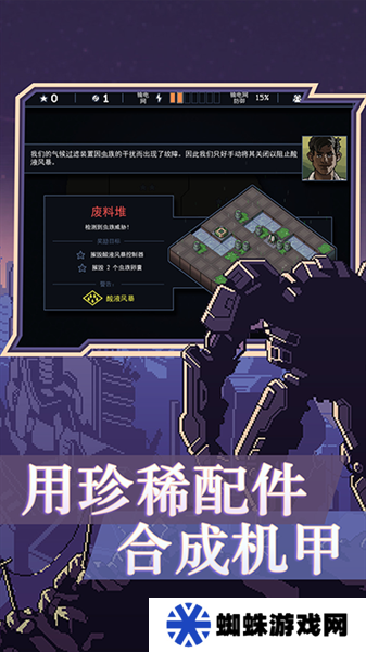 陷阵之志