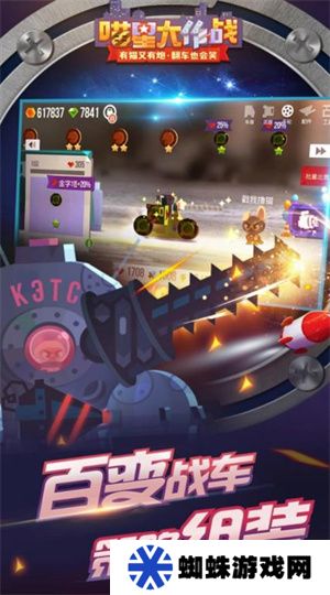 喵星大作战2024年全新版本