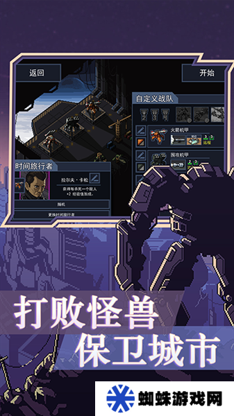 陷阵之志