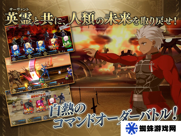 Fate Grand Order日服