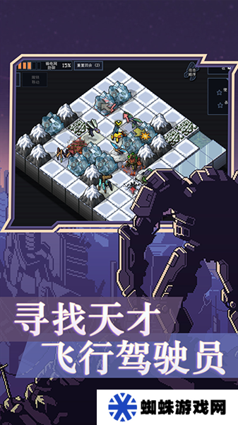 陷阵之志