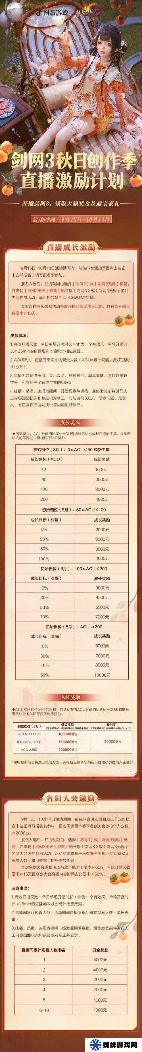 全民学霸2021最新兑换码大全何处寻？深度攻略实战解析揭秘！