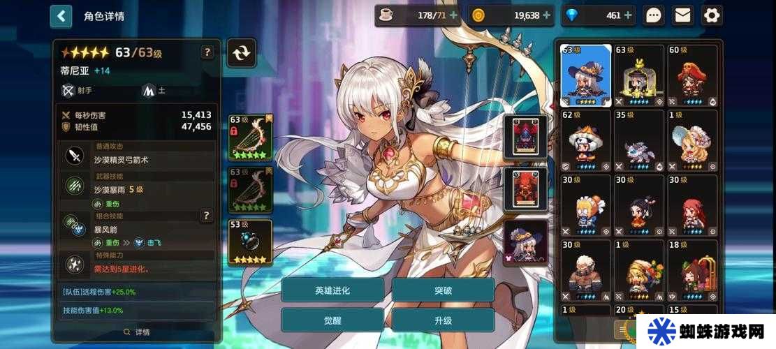 坎公骑冠剑中吸血鬼少女卡瑞娜究竟该如何获得？