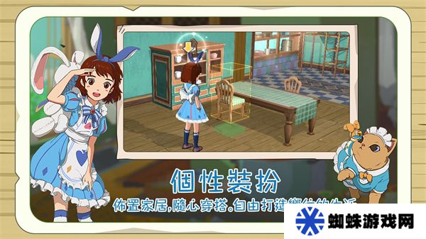 新小森生活