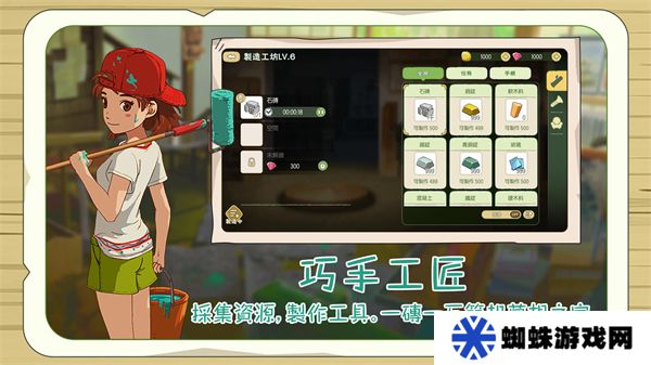 新小森生活