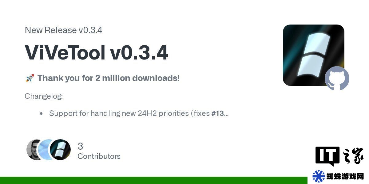 ViVeTool 下载量破 200 万次、0.3.4 版重磅更新：玩转 Win11 24H2 必备实用工具