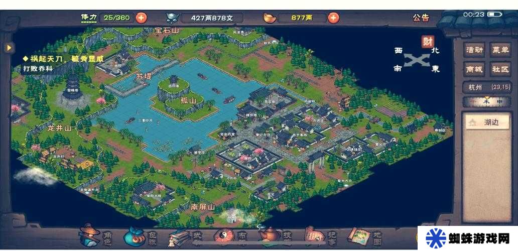 烟雨江湖赵索位置究竟如何变迁？一探其演变史专题