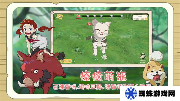 新小森生活