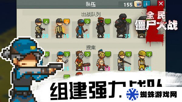 全民僵尸大战最新版