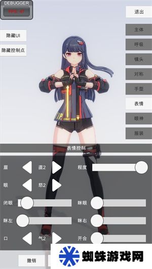 手办模特