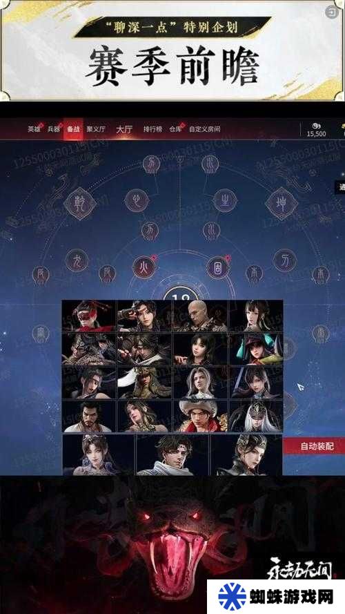 永劫无间天赋加点怎么最强？实战攻略与技巧大揭秘！