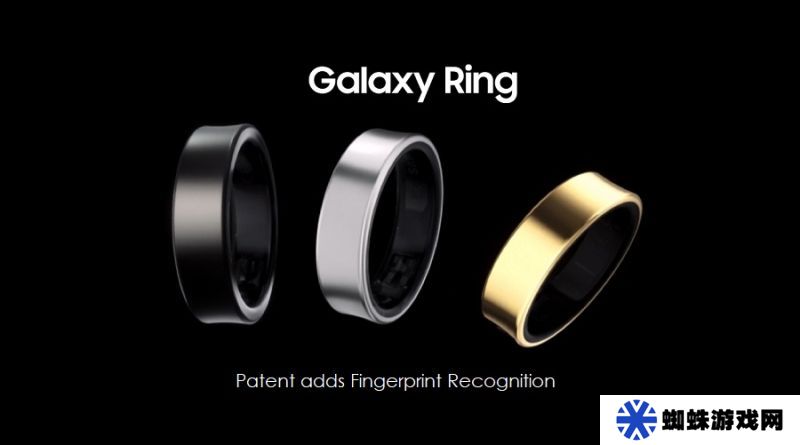 三星 Galaxy Ring 新专利获批：指纹识别 + 手势控制，探索智能戒指交互新体验