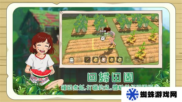 新小森生活