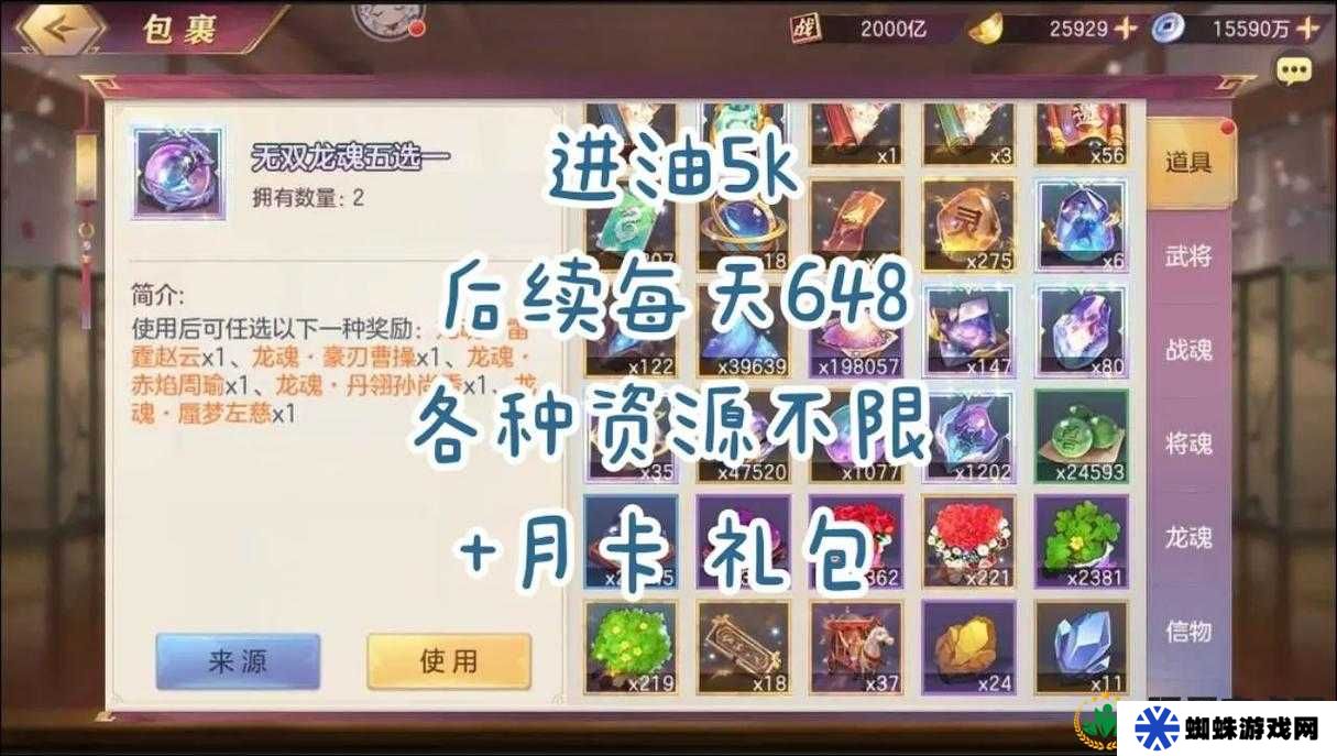 如何全面解锁三国志幻想大陆官渡之战所有成就？攻略揭秘！