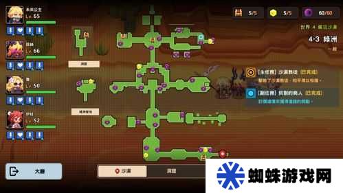 坎公骑冠剑无人森林怎么玩？全面攻略带你揭秘！