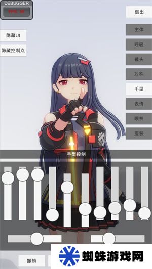 手办模特