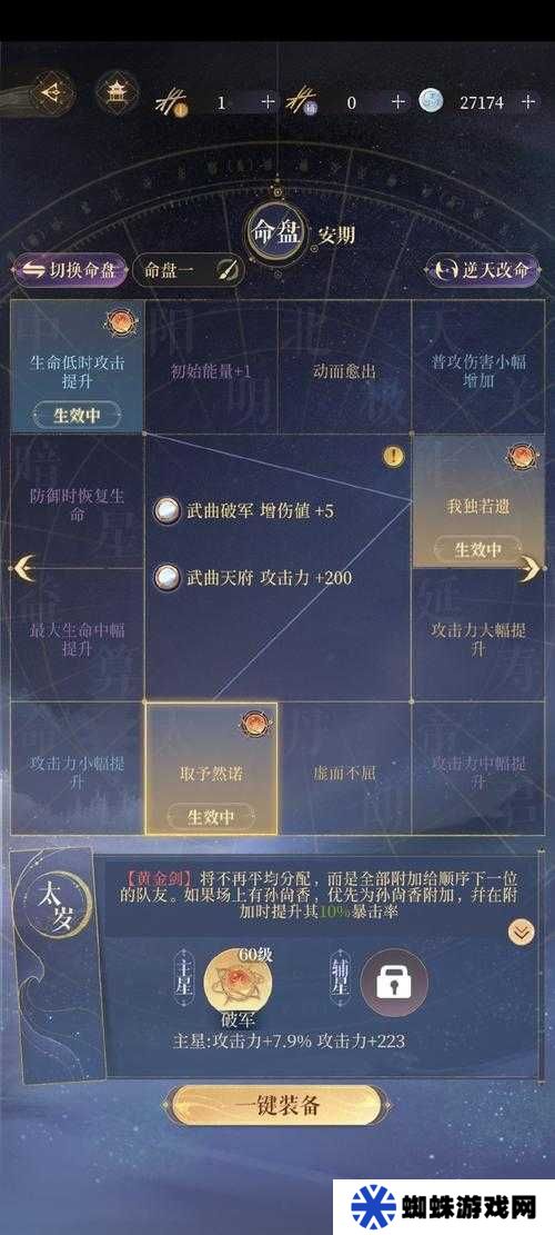 犯罪大师骷髅幻戏图答案如何高效管理利用？揭秘资源管理重要性！