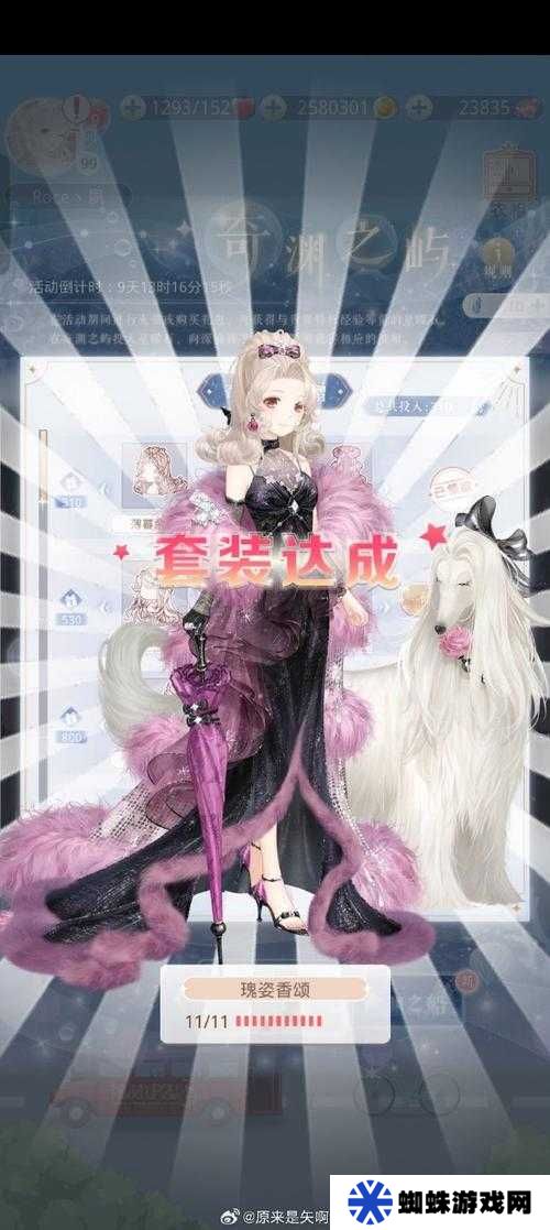 奇迹暖暖业余面包师如何完美搭配？深度攻略解析带你揭秘！