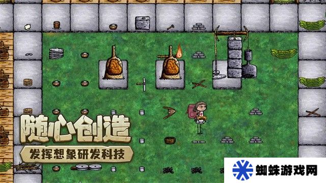 希望之村你是希望