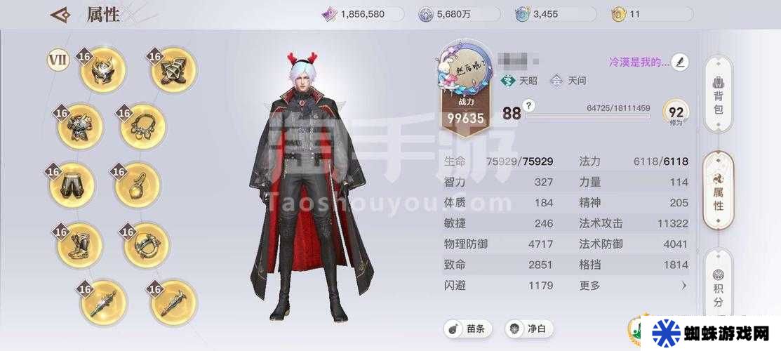 天谕手游天昭PVP高手揭秘，如何巧妙破解光刃的不败之谜？