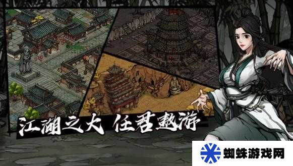 烟雨江湖中赵索究竟身在何处？琴意难解位置探索策略揭秘