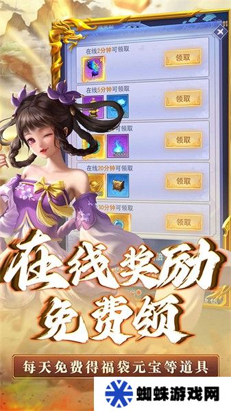 神将屠龙