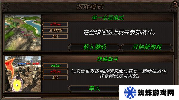 钢铁之躯2新大陆最新版