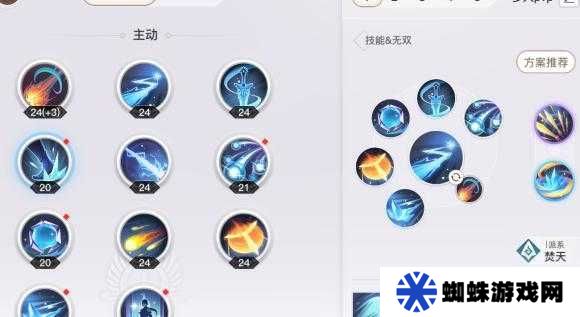 天谕手游天昭PVP如何搭配技能？未来玩法又将迎来哪些革命？