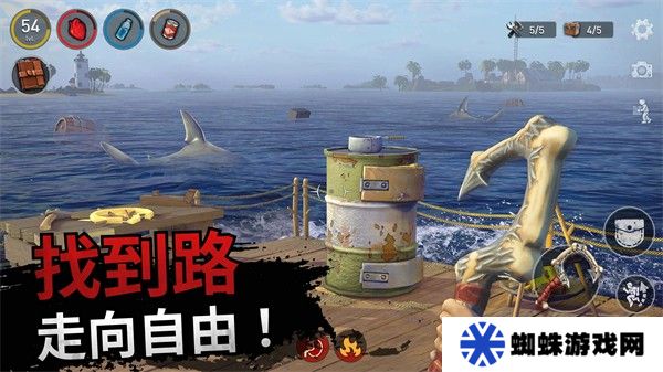 海洋游猎生存