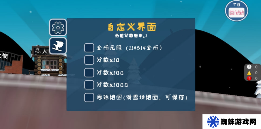 小亮大冒险最新版