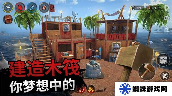 海洋游猎生存